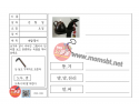 38955d3a4cb5579f051bf0eefc4e693c_1584842218_9137.png