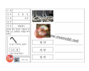 38955d3a4cb5579f051bf0eefc4e693c_1584842368_1397.png