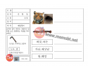 38955d3a4cb5579f051bf0eefc4e693c_1584842426_483.png