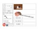 38955d3a4cb5579f051bf0eefc4e693c_1584842478_7311.png