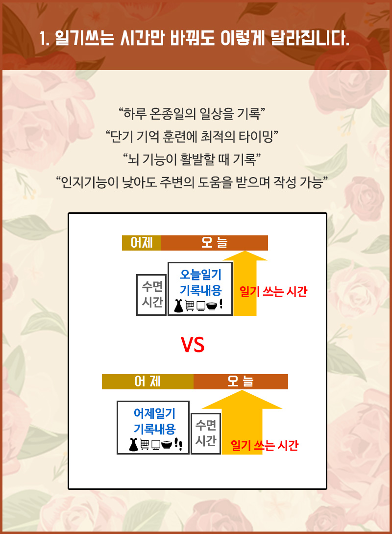 어제일기1.jpg