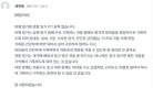 단와디즈체험1.png