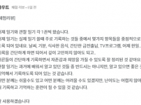 단와디즈체험1.png